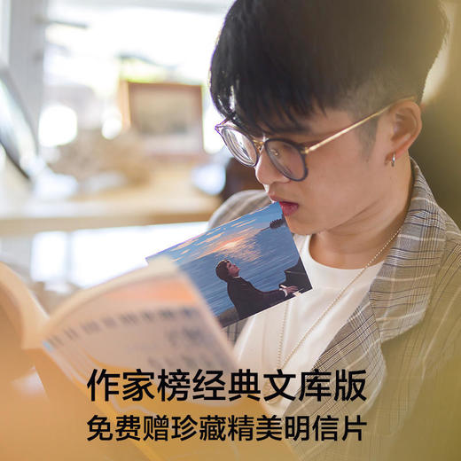 约翰 克利斯朵夫 傅雷经典全译本 法国长篇小说 精神成长之书 全三册 附赠精美明信片 商品图7