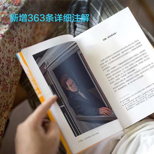 约翰 克利斯朵夫 傅雷经典全译本 法国长篇小说 精神成长之书 全三册 附赠精美明信片 商品图5