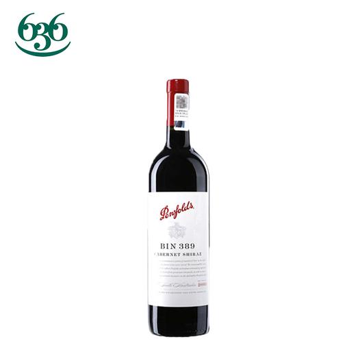 奔富bin389（红酒）年中抄底“大甩卖” 商品图0