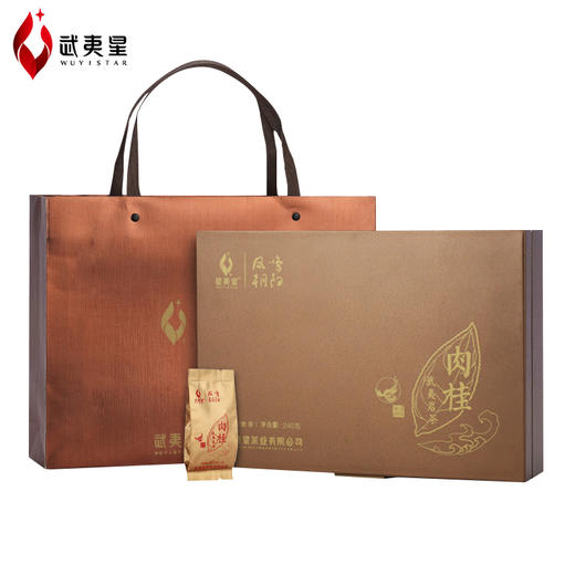 武夷星 凤鸣朝阳 肉桂 礼盒装240g 商品图1