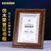 可换页仿木木框奖牌定制定做代理加盟经销商荣誉证书授权牌制作 商品缩略图0