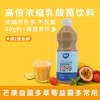 高倍浓缩发酵乳酸菌（杀菌型）1.1kg 畅琪乳酸菌 商品缩略图8