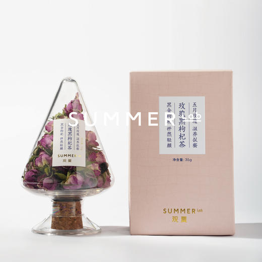 北纬31度大马士革玫瑰黑枸杞茶（下单后72小时，顺丰快递发出） 商品图0