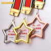 五角星金属水晶奖牌定制定做儿童体育比赛篮球田径运动会挂牌制作 商品缩略图2