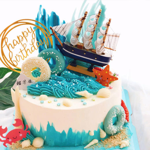 【帆船】-生日蛋糕/男孩蛋糕 商品图1