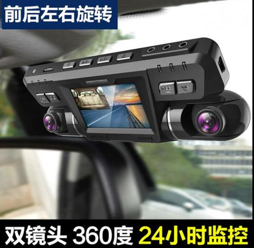 【 监控摄像】.任e行P28隐藏式行车记录仪双镜头高清夜视大广角汽车停车监控 商品图0