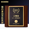 方形木质奖牌定制加盟代理牌匾荣誉证书颁奖制定金属授权牌定做 商品缩略图0