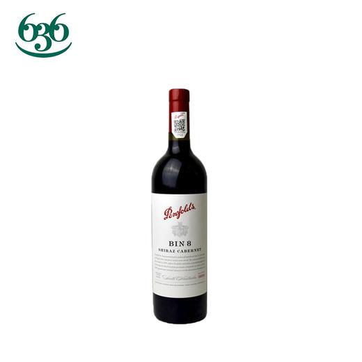 奔富bin8（红酒）年中抄底“大甩卖” 商品图0