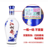 【推荐】扳倒井 52度井韵 750ml*6瓶 白酒整箱 粮食酒 送礼品袋 整箱装酒水 商品缩略图2