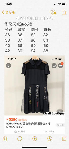 65-4字母刺绣蕾丝拼接 彼得潘小翻领 连衣裙 圆正 偏小一号