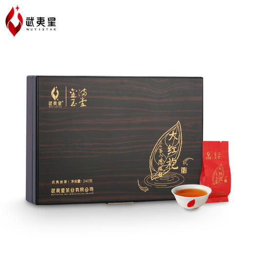 武夷星 金玉满堂 正岩 大红袍 武夷岩茶 礼盒 商品图1