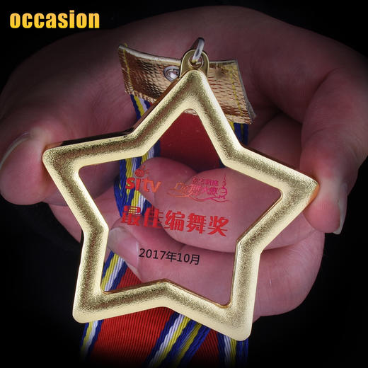 五角星金属水晶奖牌定制定做儿童体育比赛篮球田径运动会挂牌制作 商品图4