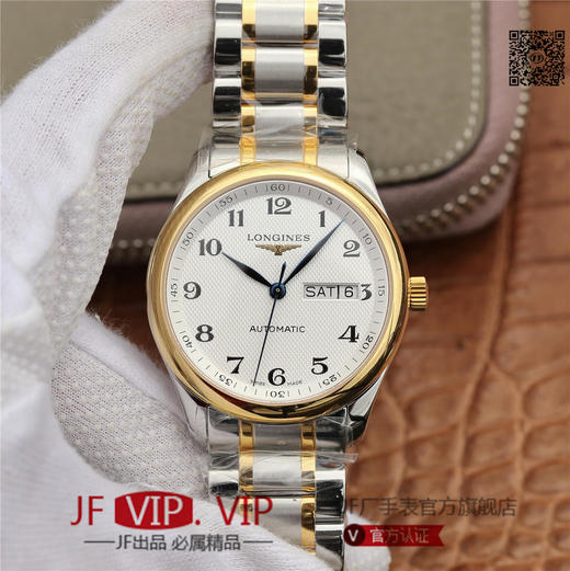 LG浪琴制表传统名匠系列L2.755.5.37.7男表，星期日历双历男表，瑞士进口ETA2836机芯，38.5mm.越巅峰，成就经典. 商品图1