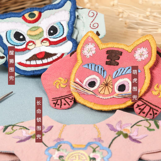 阿卡手工古风刺绣婴儿围兜diy材料包孕妇期制作宝宝用品 商品图4