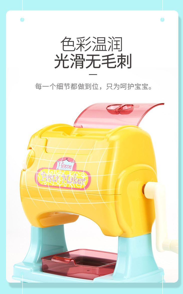 贝乐高playgo多功能趣味厨房面条机