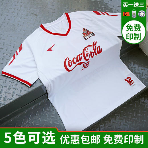 【3套以上，每满200减20】ucan锐克足球比赛套服专业定制组队服成人S09645 商品图0