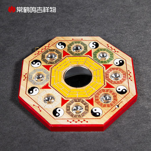 九宫八卦镜
