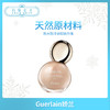 Guerlain娇兰 2019新款 L'ESSENTIEL小灯泡 小圆瓶 粉底液（427945）（0428034） 商品缩略图0