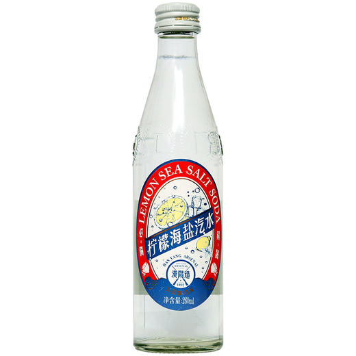 汉阳造柠檬海盐汽水280ml