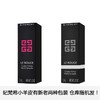 〖法国〗纪梵希GIVENCHY高级定制小羊皮唇膏3.4g 多色可选 商品缩略图2