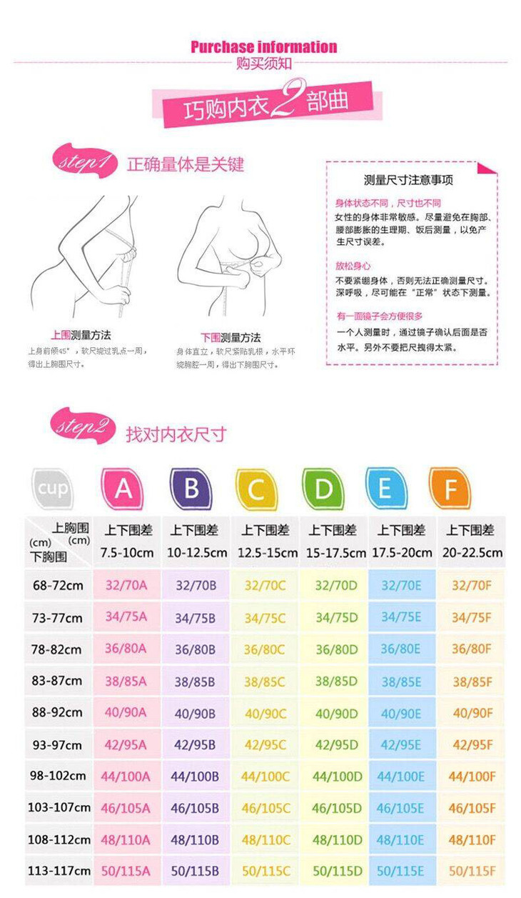 2条装新品薄款无痕抹胸防走光无钢圈文胸