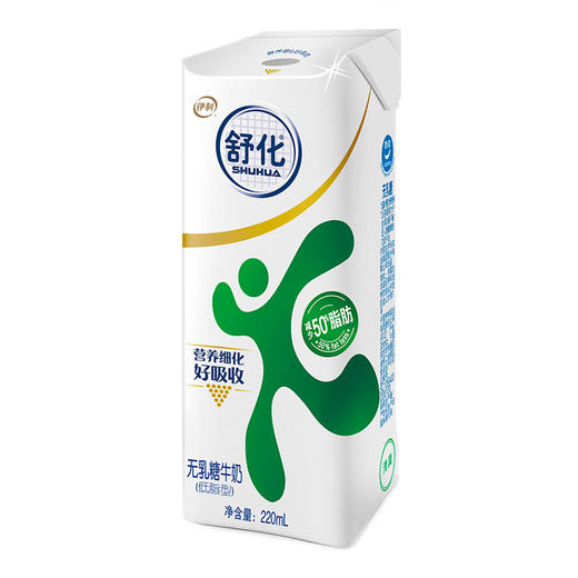 舒化无乳糖牛奶高钙型、全脂型、低脂型、220ml*12盒 商品图9