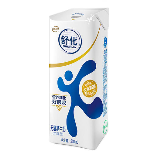 舒化无乳糖牛奶全脂型、低脂型、220ml*12盒 商品图3