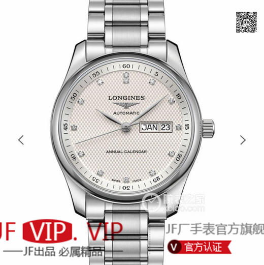 LG浪琴制表传统名匠系列L2.910.4.77.6男表，星期日双历男表，瑞士进口ETA2836机芯，38.5mm.越巅峰，成就经典. 商品图0