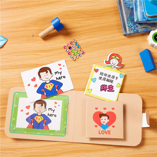 美可父亲节礼物手工diy创意幼儿园制作材料包儿童送爸爸的钱包 商品图1