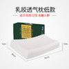LATEX SYSTEMS泰国天然乳胶枕 单人乳胶枕头 成人按摩颈椎枕 商品缩略图4