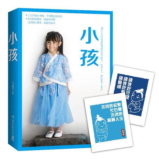 小孩大冰2019新作藏书票二选一随书送