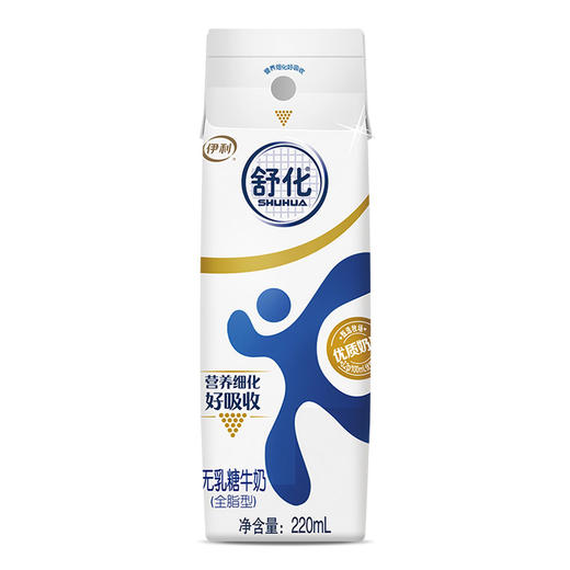 舒化无乳糖牛奶高钙型、全脂型、低脂型、220ml*12盒 商品图5