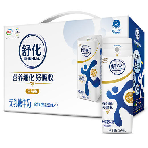 舒化无乳糖牛奶高钙型、全脂型、低脂型、220ml*12盒 商品图3