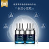 【拍一发二】ZLCA-金钱草立消净液20ml 商品缩略图2
