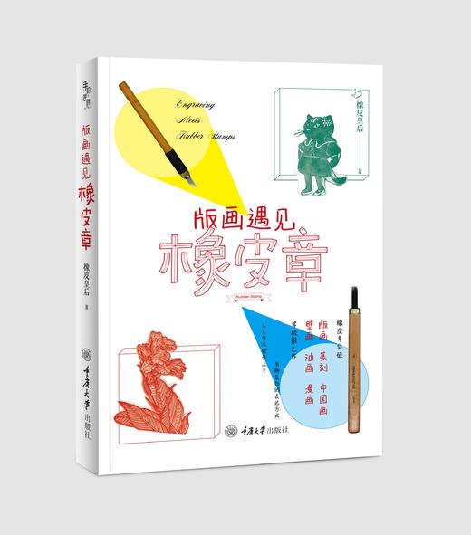在家做手工合集（五本） 商品图5