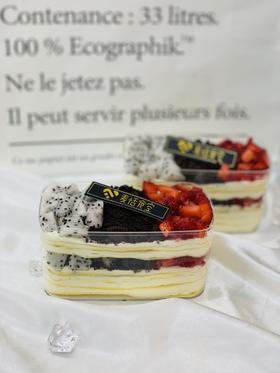 什锦千层盒子（淡奶油）