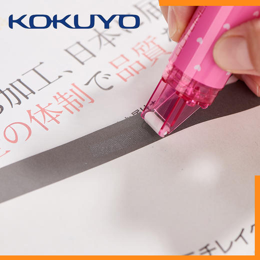 国誉(kokuyo) campus口红式点点胶 双面粘胶带