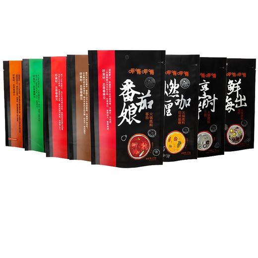 【1袋】呷哺呷哺 火锅底料1袋（多种口味可选） 商品图0