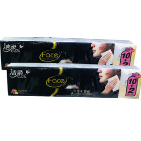 【洁柔手帕纸】洁柔可湿水面巾纸四层8片/包百花香