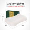 LATEX SYSTEMS泰国天然乳胶枕 单人乳胶枕头 成人按摩颈椎枕 商品缩略图7