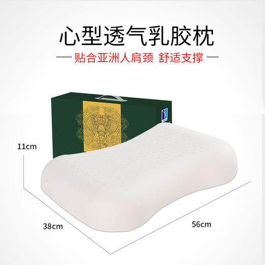 LATEX SYSTEMS泰国天然乳胶枕 单人乳胶枕头 成人按摩颈椎枕 商品图7