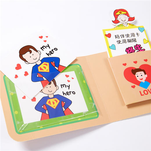 美可父亲节礼物手工diy创意幼儿园制作材料包儿童送爸爸的钱包 商品图3