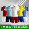 【3套以上，每满200减20】ucan锐克足球比赛套服专业定制组队服成人S09645 商品缩略图7
