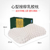 LATEX SYSTEMS泰国天然乳胶枕 单人乳胶枕头 成人按摩颈椎枕 商品缩略图6