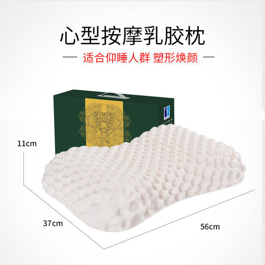 LATEX SYSTEMS泰国天然乳胶枕 单人乳胶枕头 成人按摩颈椎枕 商品图6