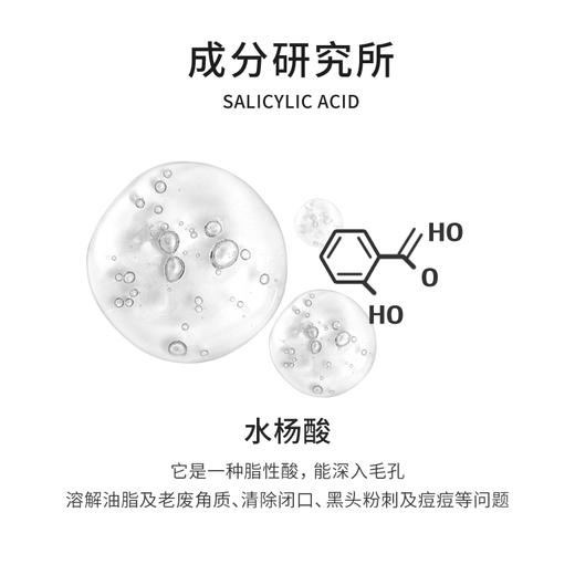 【拍一发二】ZLCA-金钱草立消净液20ml 商品图1