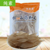 河南焦作特产【怀铁棍山药粉皮】火锅粉条 商品缩略图0