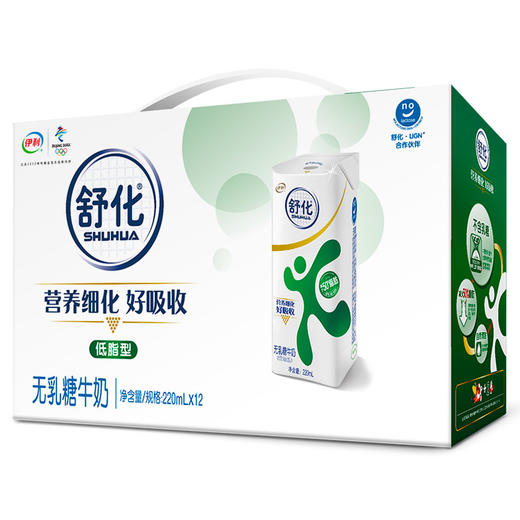 舒化无乳糖牛奶低脂型、全脂型220ml*12盒 商品图0