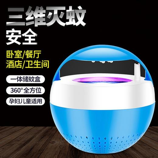 〖母婴适用 高效灭蚊〗办公居家USB无辐射灭蚊灯LED光触媒静音捕蚊器 新款室内灭蚊器 商品图2
