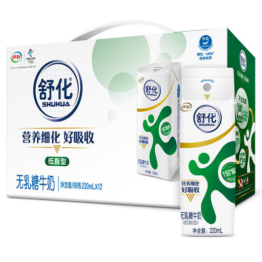 舒化无乳糖牛奶高钙型、全脂型、低脂型、220ml*12盒 商品图6